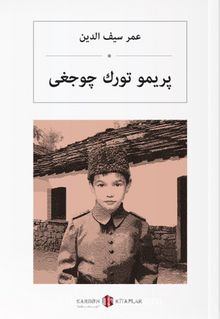 Primo Türk Çocuğu (Osmanlıca) پریمو تورك چوجغی kitap kapağı