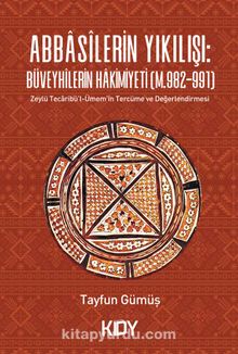 Abbasilerin Yıkılışı: Büveyhilerin Hakimiyeti (M.S.982-991) kitap kapağı