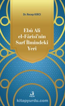 Ebû Alî el-Farisî’nin Sarf İlmindeki Yeri kitap kapağı