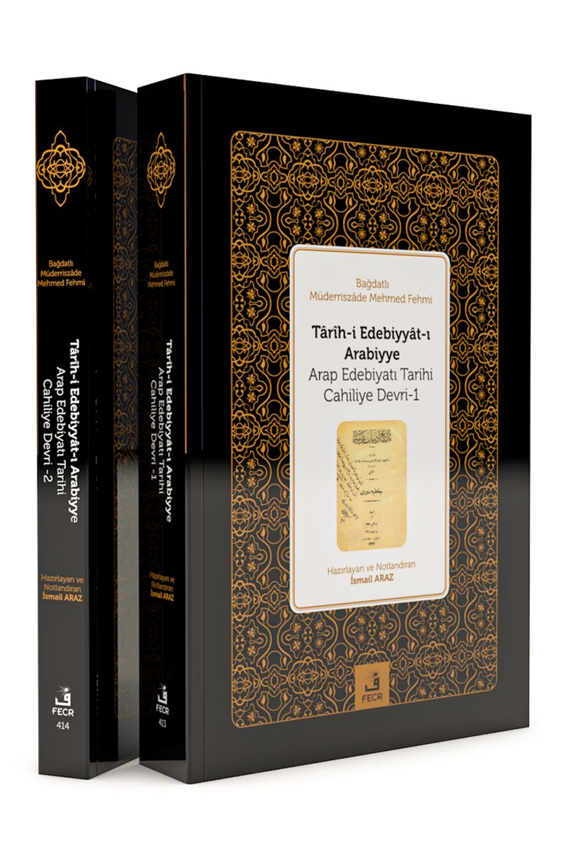 Tarih-i Edebiyyat-ı Arabiyye (Arap Edebiyatı Tarihi Cahiliye Devri 1-2) (2 Cilt) kitap kapağı