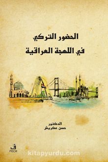 Türkçenin Irak Lehçesindeki Varlığı kitap kapağı