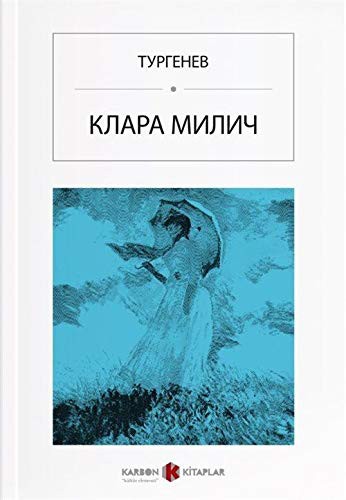 Klara Miliç (Rusça) Клара Милич kitap kapağı