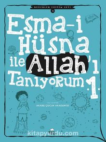 Esma-i Hüsna ile Allah’ı Tanıyorum 1 kitap kapağı