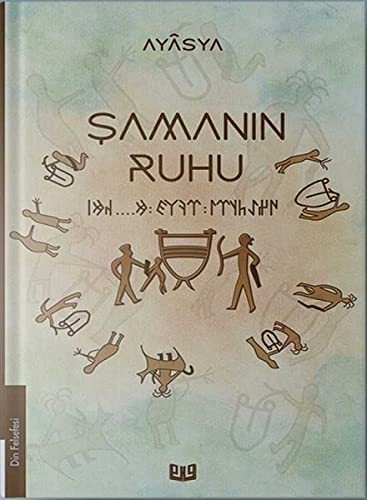 Şamanın Ruhu kitap kapağı