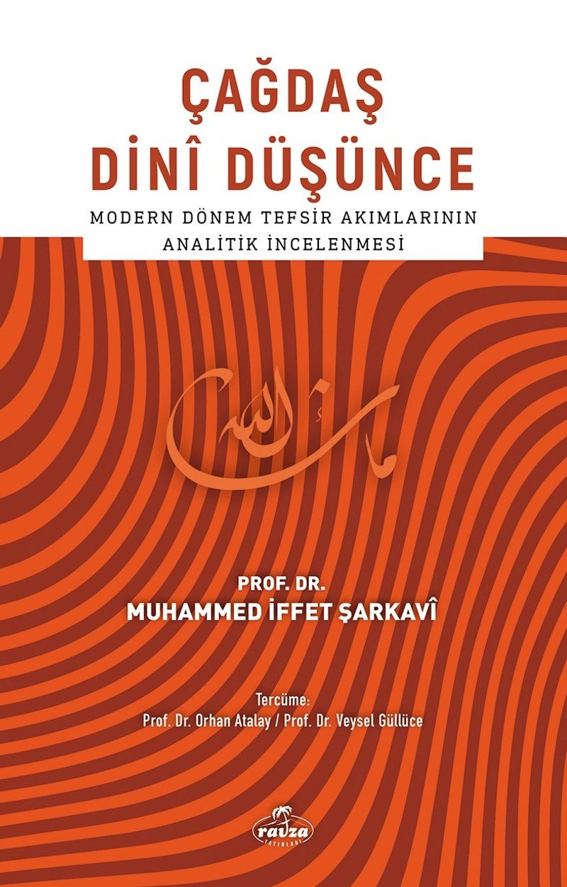 Çağdaş Dini Düşünce Modern Dönem Tefsir Akımlarının Analitik İncelenmesi kitap kapağı