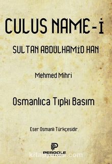 Culusnamei Sultan Abdülhamid Han kitap kapağı