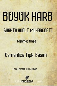 Büyük Harb Şarkta Hudut Muharebatı kitap kapağı