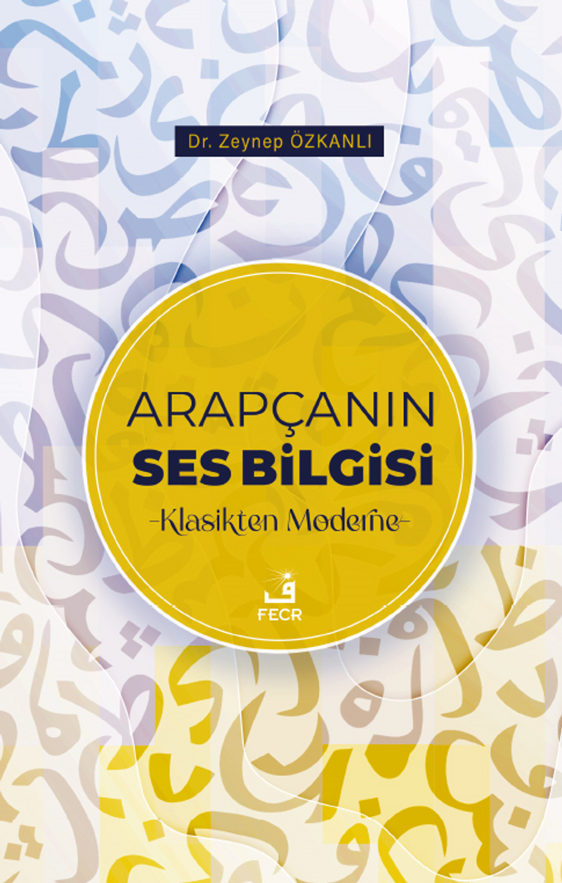 Arapçanın Ses Bilgisi kitap kapağı
