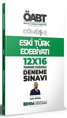 2022 KPSS Gümüş Serisi 2 ÖABT Türk Dili ve Edebiyatı - Türkçe Öğretmenliği Eski Edebiyatı Deneme Sınavları kitap kapağı