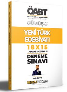 2022 KPSS Gümüş Serisi 3 ÖABT Türk Dili ve Edebiyatı Yeni Türk Edebiyatı Deneme Sınavları kitap kapağı