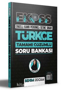 2022 EKPSS Türkçe Tamamı Çözümlü Soru Bankası kitap kapağı