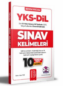 YKS Dil İngilizce Sınav Kelimeleri ( 2+2 Serisinden ) 10 Deneme Testi İlaveli kitap kapağı