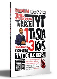 2022 TYT Türkçe 1 Taşla 3 Kuş Tamamı Video Çözümlü Temel Yeterlilik Testi kitap kapağı