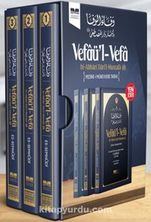 Medine- Münevvere Tarihi (Vefaü’l- Vefa bi-Ahbari Dari’l-Mustafa) (3 Cilt Takım) kitap kapağı