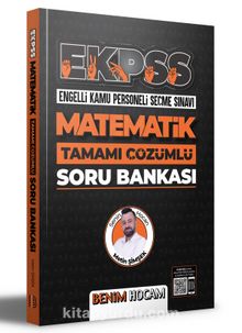 2022 EKPSS Matematik Tamamı Çözümlü Soru Bankası kitap kapağı