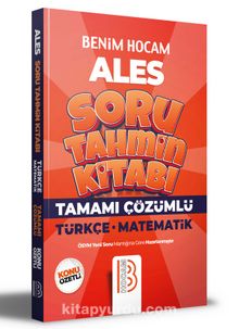 2022 ALES Türkçe Matematik Tamamı Çözümlü Soru Tahmin Kitabı kitap kapağı
