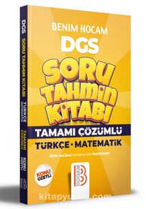 2022 DGS Türkçe - Matematik Tamamı Çözümlü Soru Tahmin Kitabı kitap kapağı