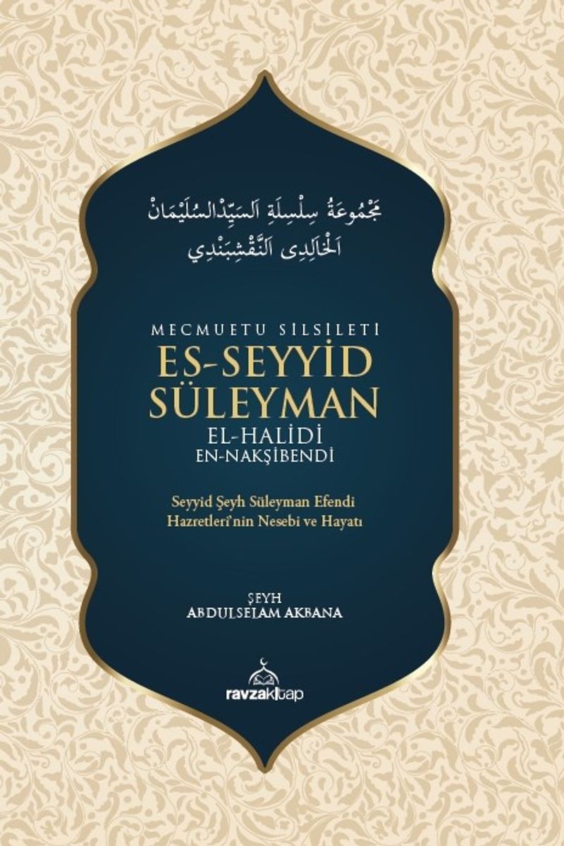Mecmuatu Silsileti Es-Seyyid Süleyman El-Halidi En-Nakşibendi kitap kapağı