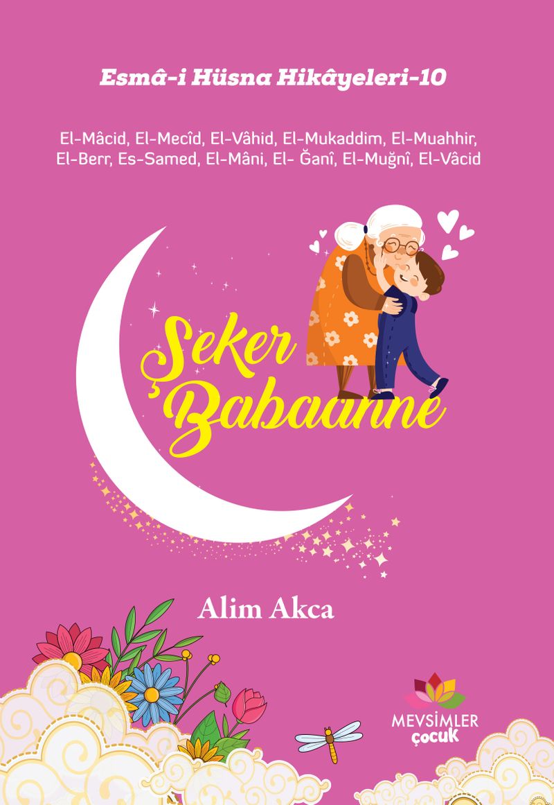 Şeker Babaanne / Esma-İ Hüsna Hikayeleri 10 kitap kapağı