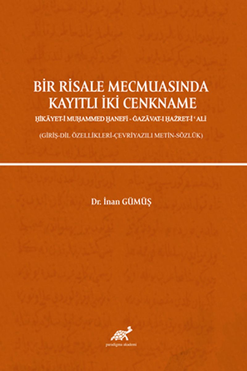 Bir Risale Mecmuasında Kayıtlı İki Cenkname Hikayet-i Muhammed Hanefi - Gazavat-ı Hazret-i Ǿalį (Giriş-Dil Özellikleri-Çevriyazılı Metin-Sözlük) kitap kapağı