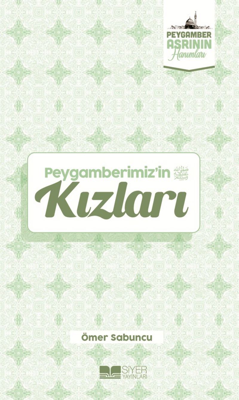 Peygamberimiz'in Kızları / Peygamber Asrının Hanımları kitap kapağı