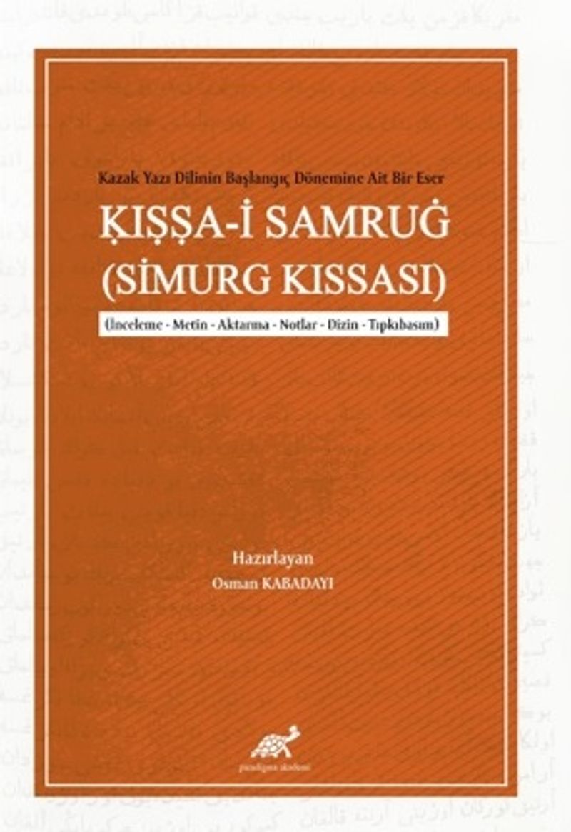 Kazak Yazı Dilinin Başlangıç Dönemine Ait Bir Eser: Ḳıṣṣa-İ Samruġ kitap kapağı