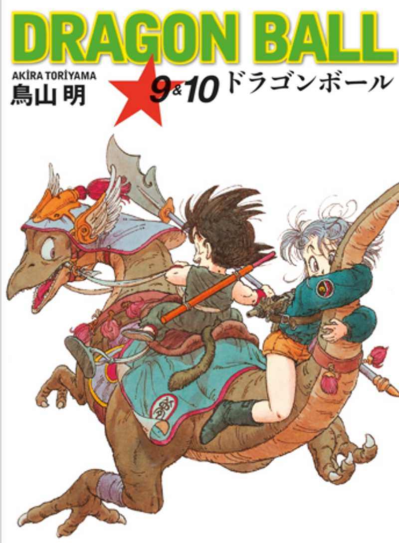 Dragon Ball 9-10 kitap kapağı