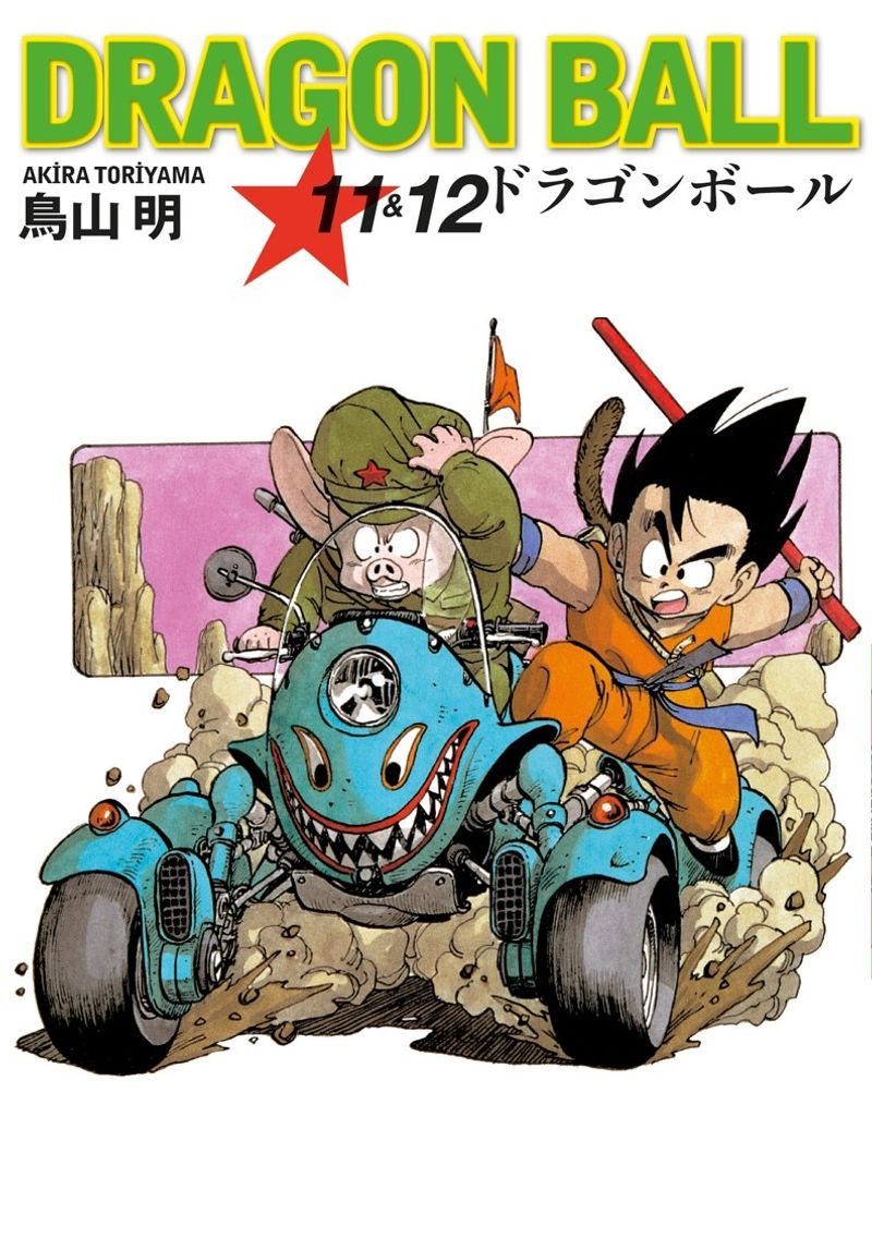 Dragon Ball 11-12 kitap kapağı