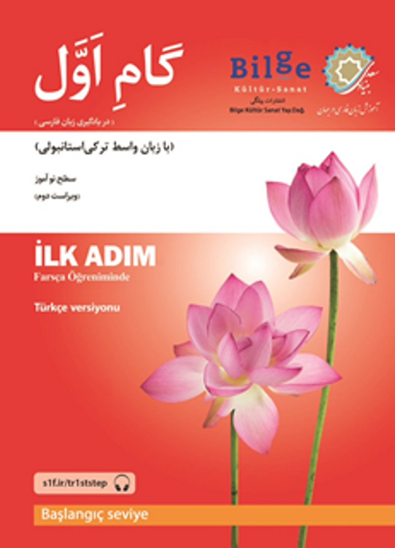 Farsça Öğreniminde İlk Adım - Başlangıç Seviye kitap kapağı