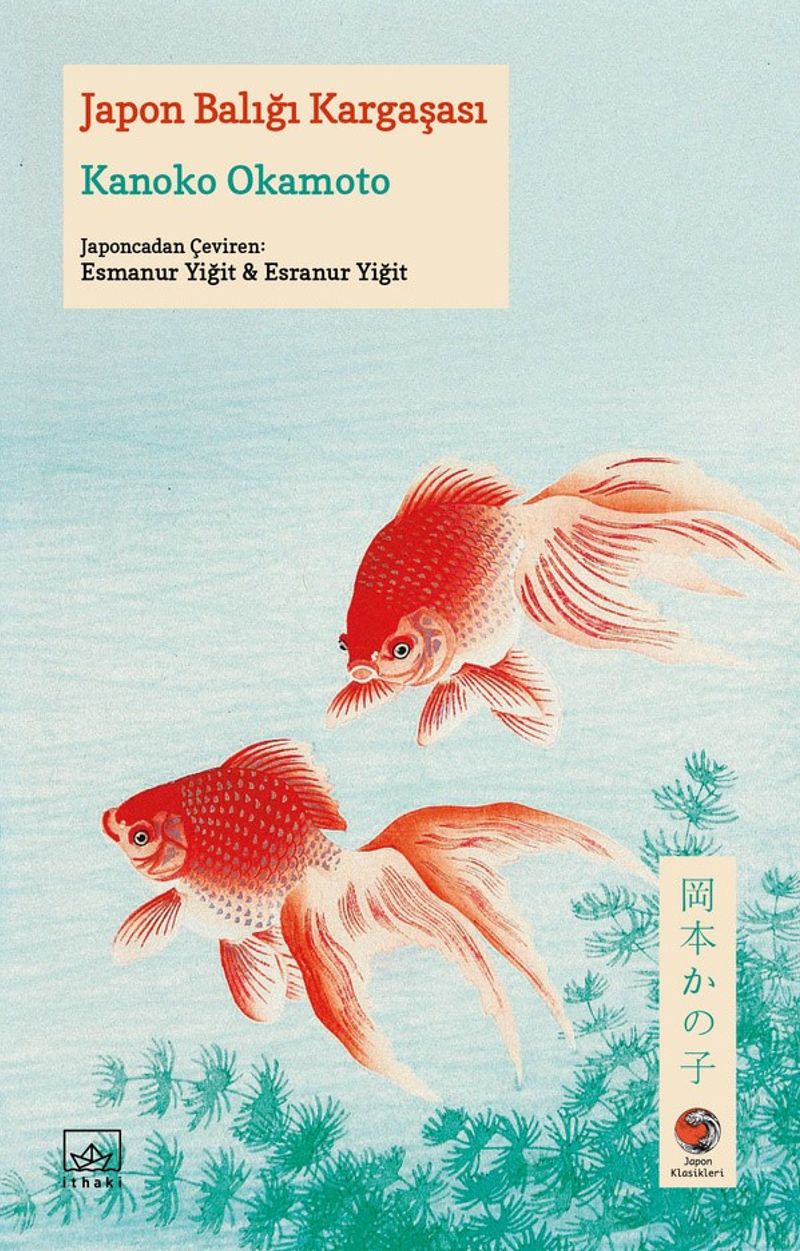 Japon Balığı Kargaşası kitap kapağı