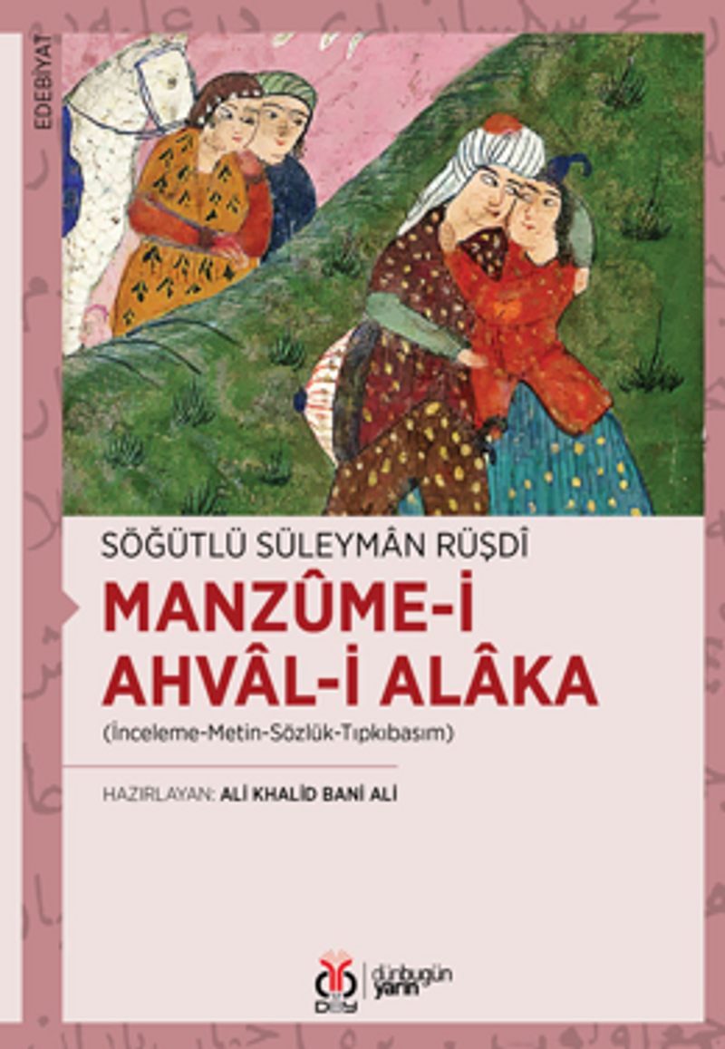 Manzume-i Ahval-i Alaka (İnceleme-Metin-Sözlük-Tıpkıbasım) kitap kapağı