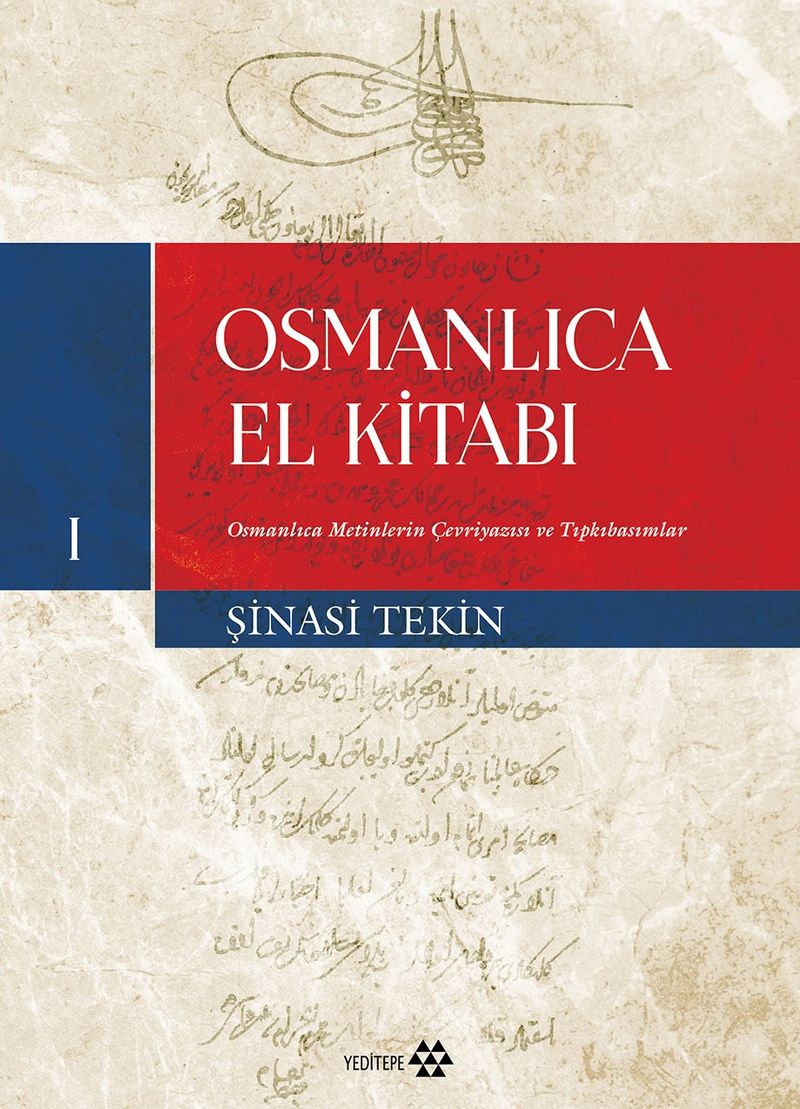 Osmanlıca El Kitabı 1 Osmanlıca Metinlerin Çevriyazısı ve Tıpkıbasımlar kitap kapağı