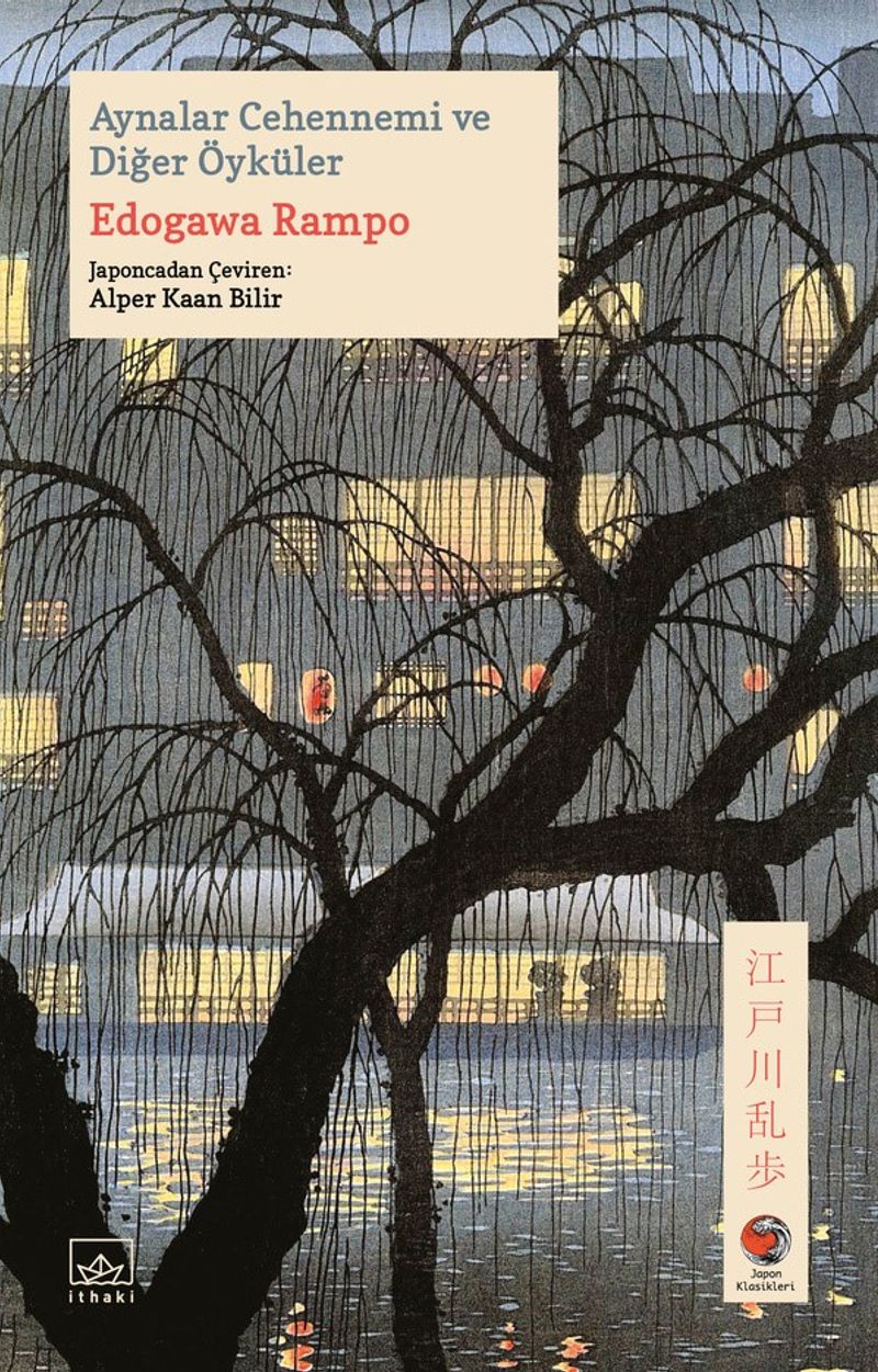 Aynalar Cehennemi ve Diğer Öyküler kitap kapağı