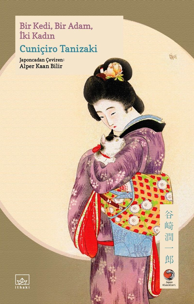 Bir Kedi, Bir Adam, İki Kadın kitap kapağı