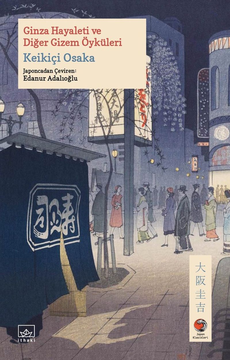 Ginza Hayaleti ve Diğer Gizem Öyküleri kitap kapağı