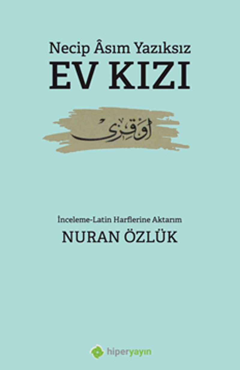 Ev Kızı kitap kapağı