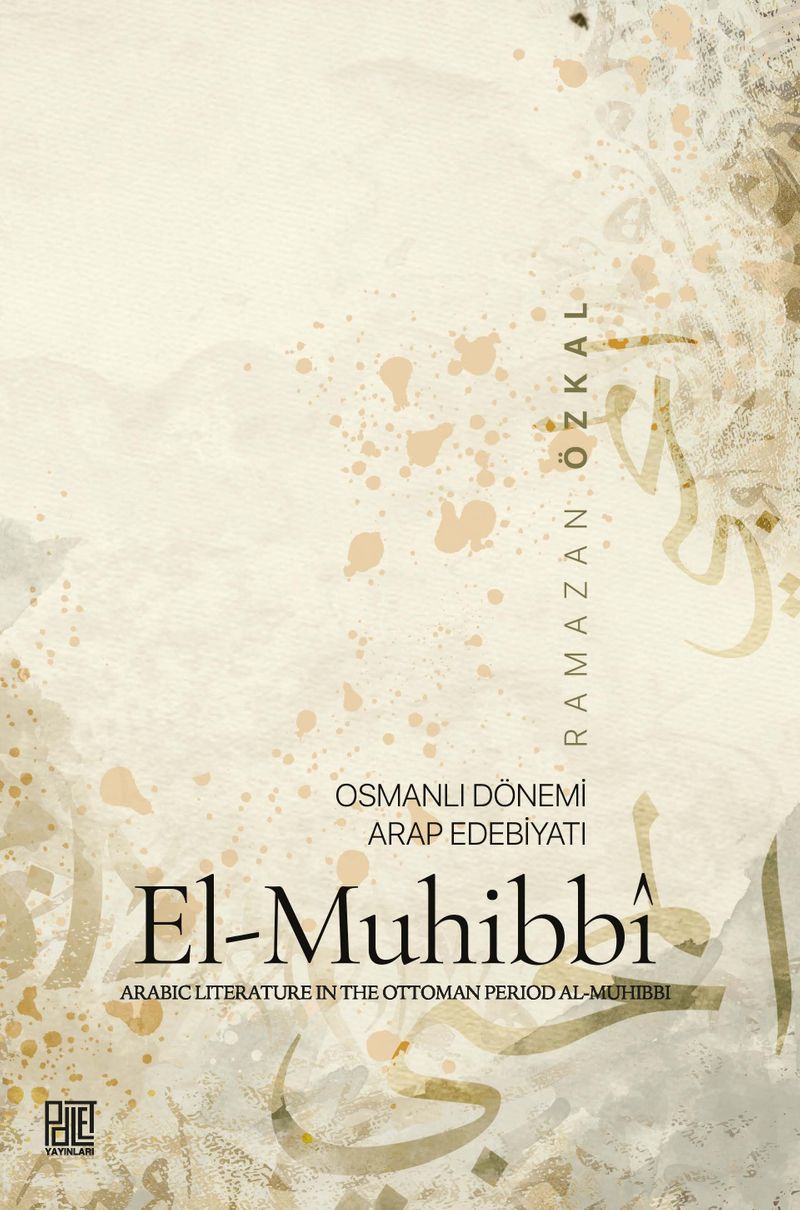Osmanlı Dönemi Arap Edebiyatı El-Muhibbi kitap kapağı