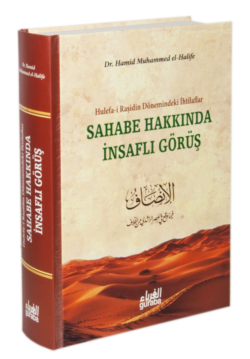 Sahabe Hakkında İnsaflı Görüş (Ciltli) kitap kapağı