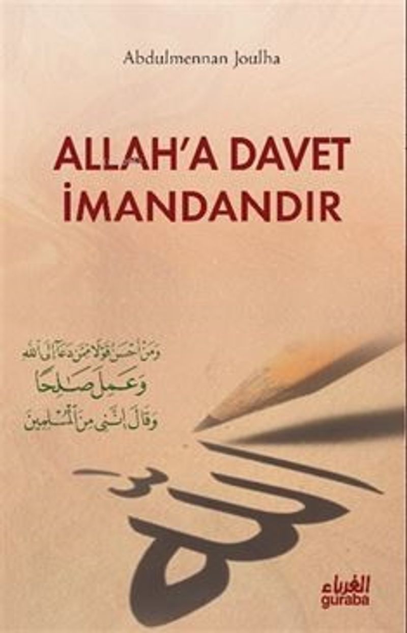 Allah'a Davet İmandandır kitap kapağı