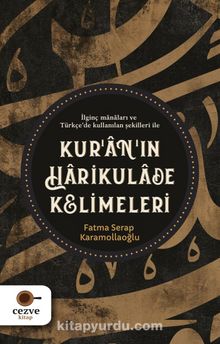 Kur’an’ın Harikulade Kelimeleri kitap kapağı