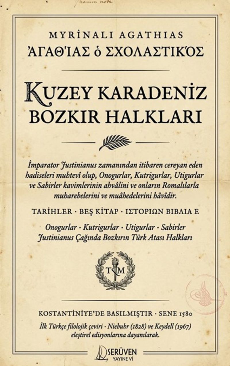 Kuzey Karadeniz Bozkır Halkları kitap kapağı