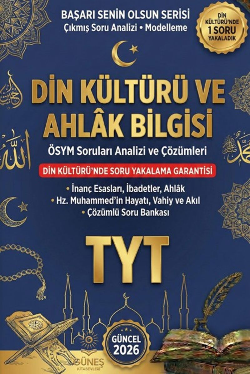 2026 Din Kültürü ve Ahlak Bilgisi TYT-MSÜ-KPSS-DGS-ALES-AGS kitap kapağı