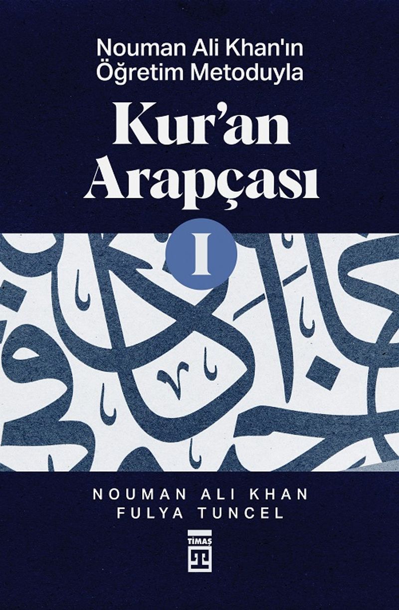 Kur'an Arapçası 1 kitap kapağı