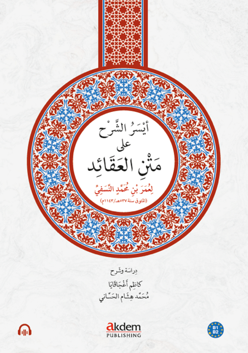 Eyseru'ş-Şerh Ala Metni'n-Nesefî kitap kapağı