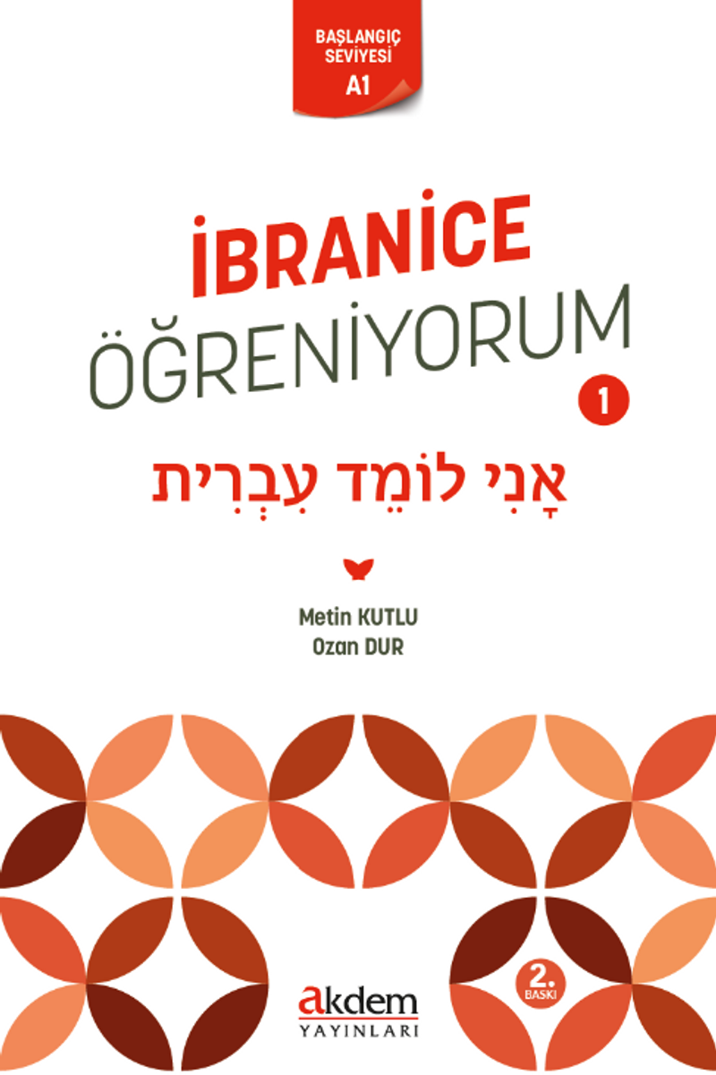 İbranice Öğreniyorum 1 kitap kapağı