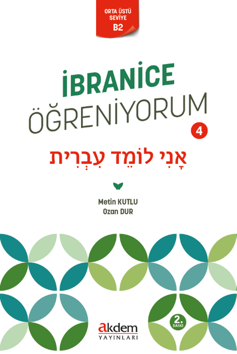 İbranice Öğreniyorum 4 kitap kapağı