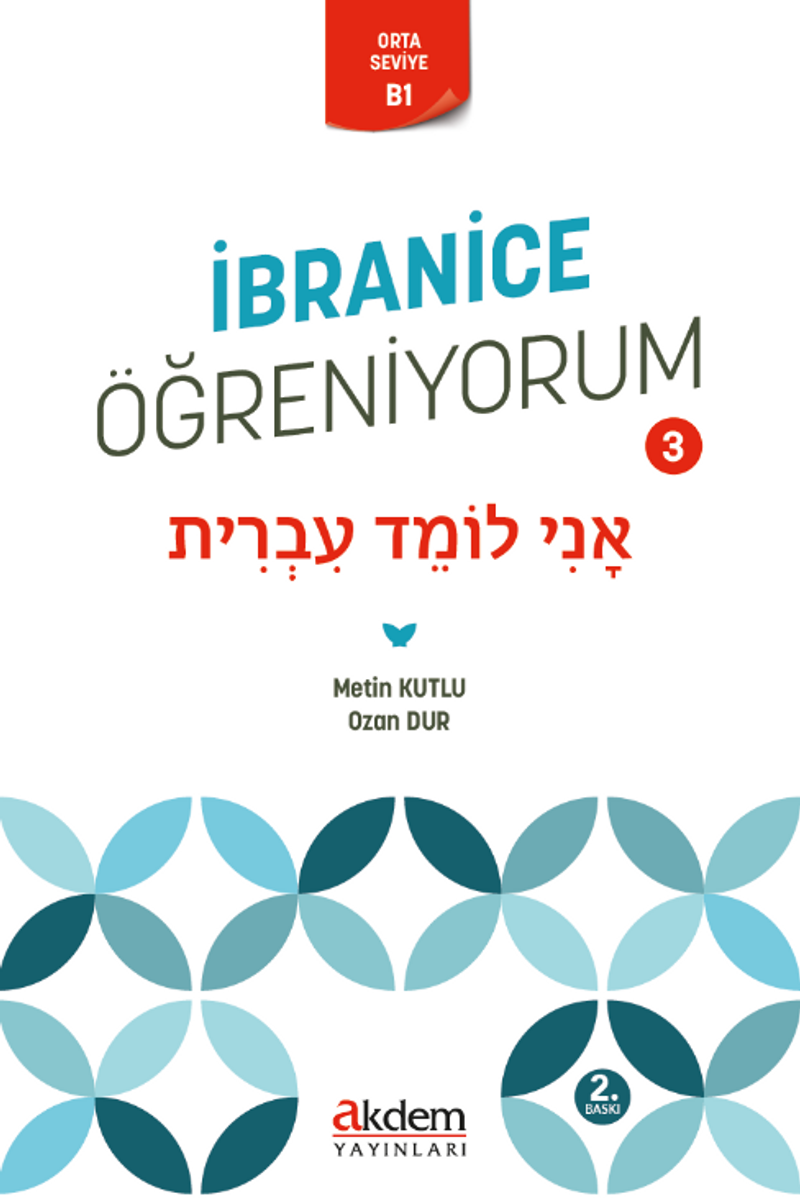 İbranice Öğreniyorum 3 kitap kapağı