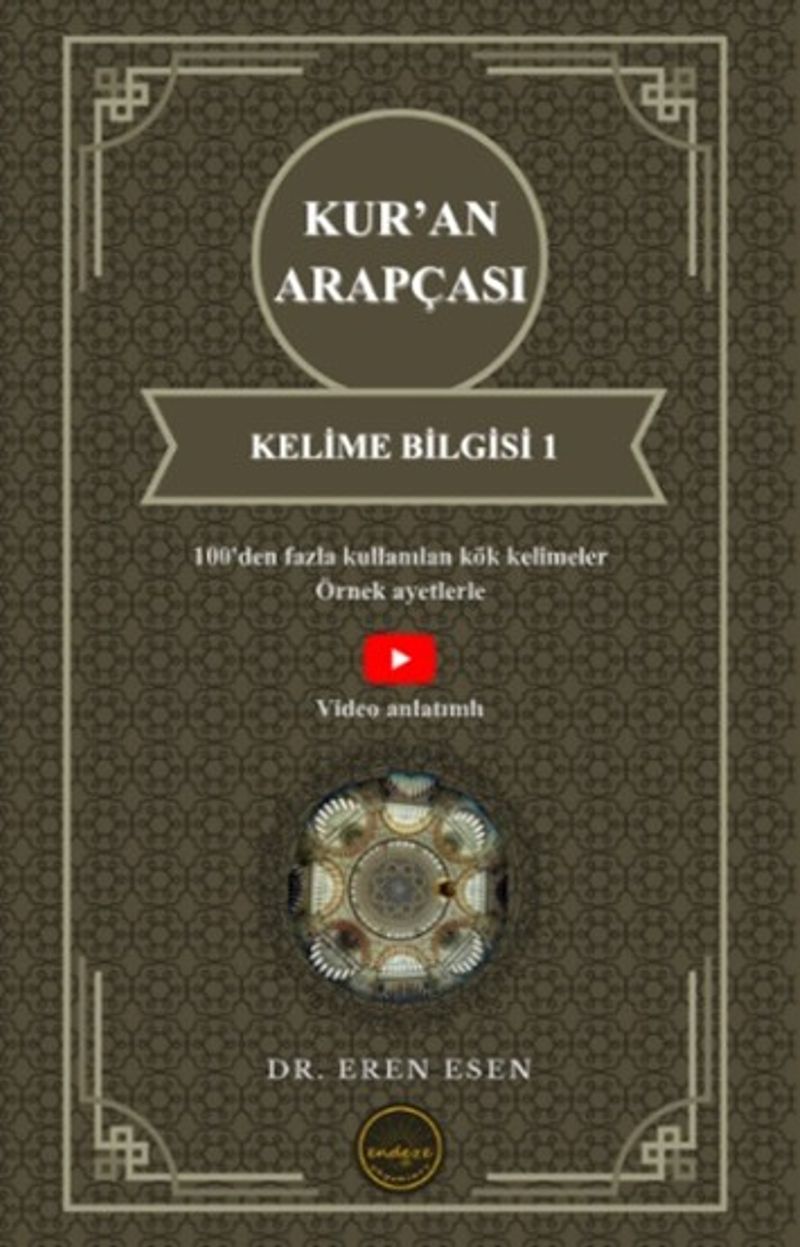 Kur'an Arapçası Kelime Bilgisi 1 (İlk Seviye) kitap kapağı