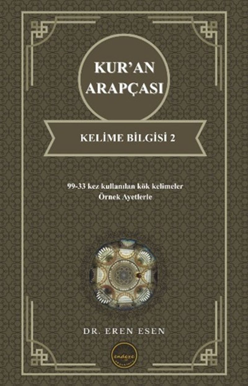 Kur'an Arapçası Kelime Bilgisi 2 (Orta Seviye) kitap kapağı
