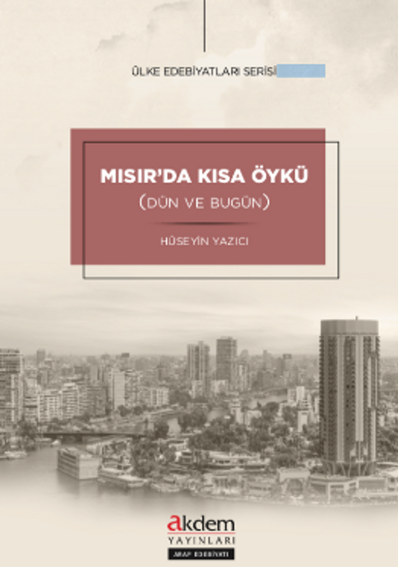 Mısır'da Kısa Öykü (Dün ve Bugün) kitap kapağı